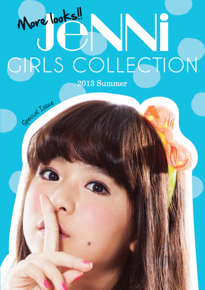 Starting distribution of JENNI” 2013 SUMMER COLLECTION” new catalog！！画像