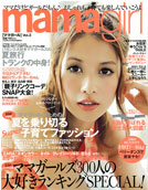 mamagirl Vol.3画像