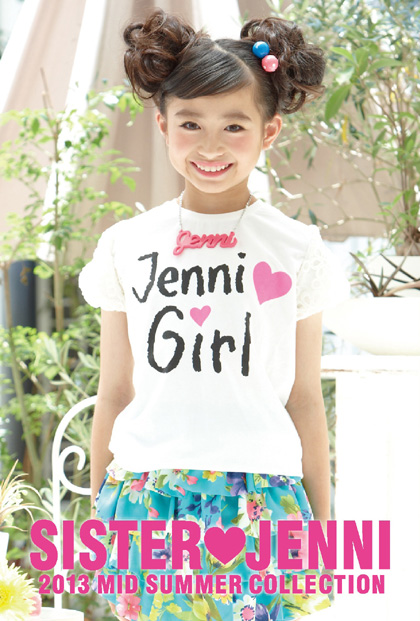 「SISTER JENNI 2013 MID SUMMER COLLECTION」配布スタート!!画像