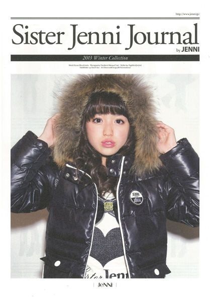 「Sister Jenni Journal 2013 Winter Collection」画像